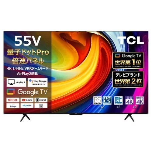 Qoo10] TCL テレビ 55型 55C61B 55V型 : テレビ・オーディオ