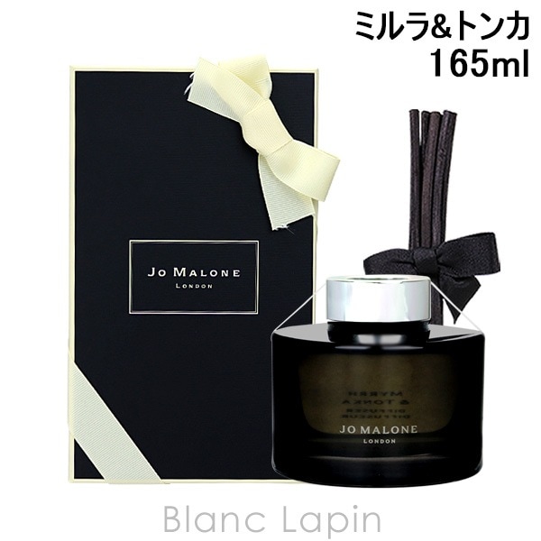 ジョーマローン JO MALONE ミルラ&トンカセントサラウンドディフューザー 165ml [131198]