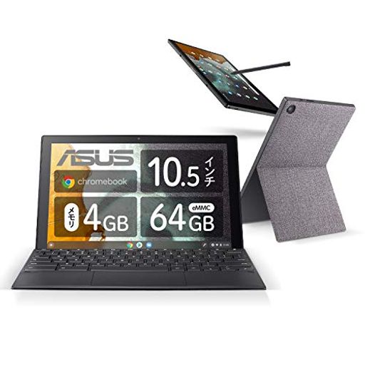 CHROMEBOOK クロームブック DETACHABLE CM3 10.5インチ 2IN1 タブレット 日本語キーボード 重量0.915KG ペン付き グレー CM3000DVA-HT0010/A