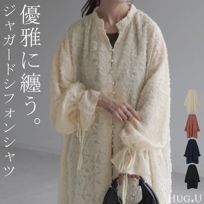 シャツ チュニック ワンピースジャガード ブラウス ロング シャツワンピース シャツワンピ レディース ロングワンピース ロングワンピ マキシ フリンジ Aライン シアー ノーカラ ワンピ 長袖 無