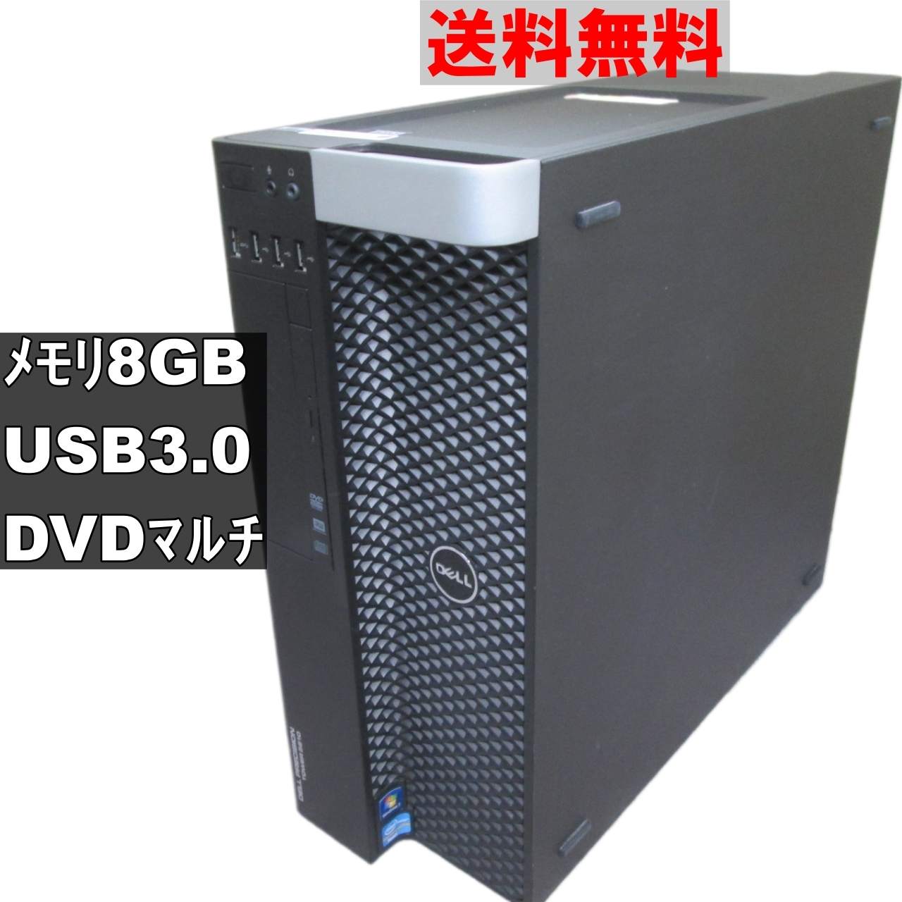 Precision Tower 5810【大容量HDD搭載】　【Windows7モデル】タワー型 ジャンク　 [91548] 12,096円