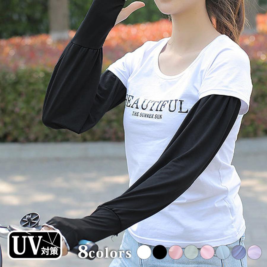 2026新入荷！【早割り】アームカバー レディース 手袋 春夏 UVカット ロング 紫外線対策 ひんやり 接触冷感 涼しい 快適 腕カバー 親指穴