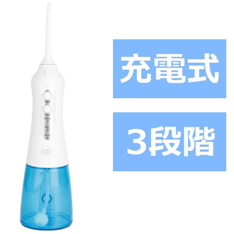 アントレックス　スキ間シャワー JET　3399