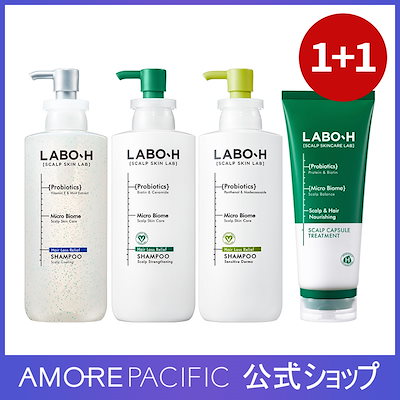 まちぼーけシャンプー2個 まちぼーけ様専用シャンプー2個 モテたい男のための2