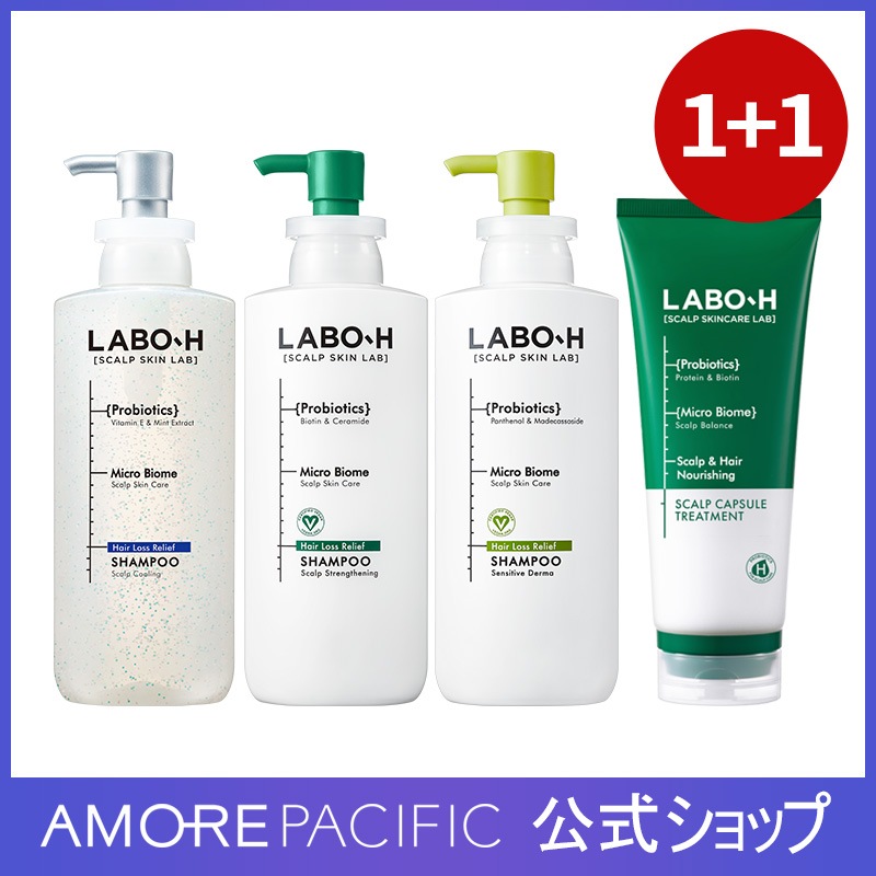Qoo10] ラボエイチ 抜け毛緩和 シャンプー＆トリートメント : ヘア