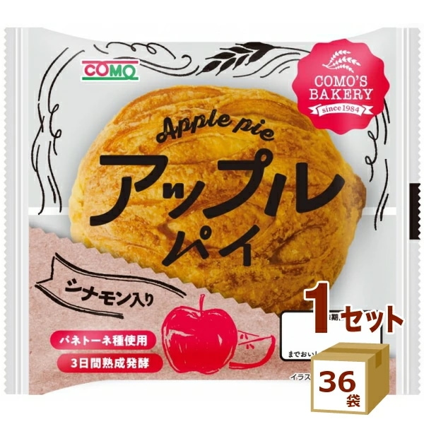 コモ アップルパイ COMO 70g×36袋 食品【送料無料一部地域は除く】