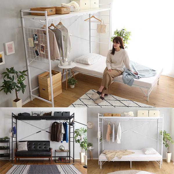 ハンガーシェルフ 収納 一人暮らし ひとり暮らし 多機能 デッドスペース 有効活用 ハンガーラック 棚 ブラック 黒 ホワイト 白 棚 メッシュ システムベッド風