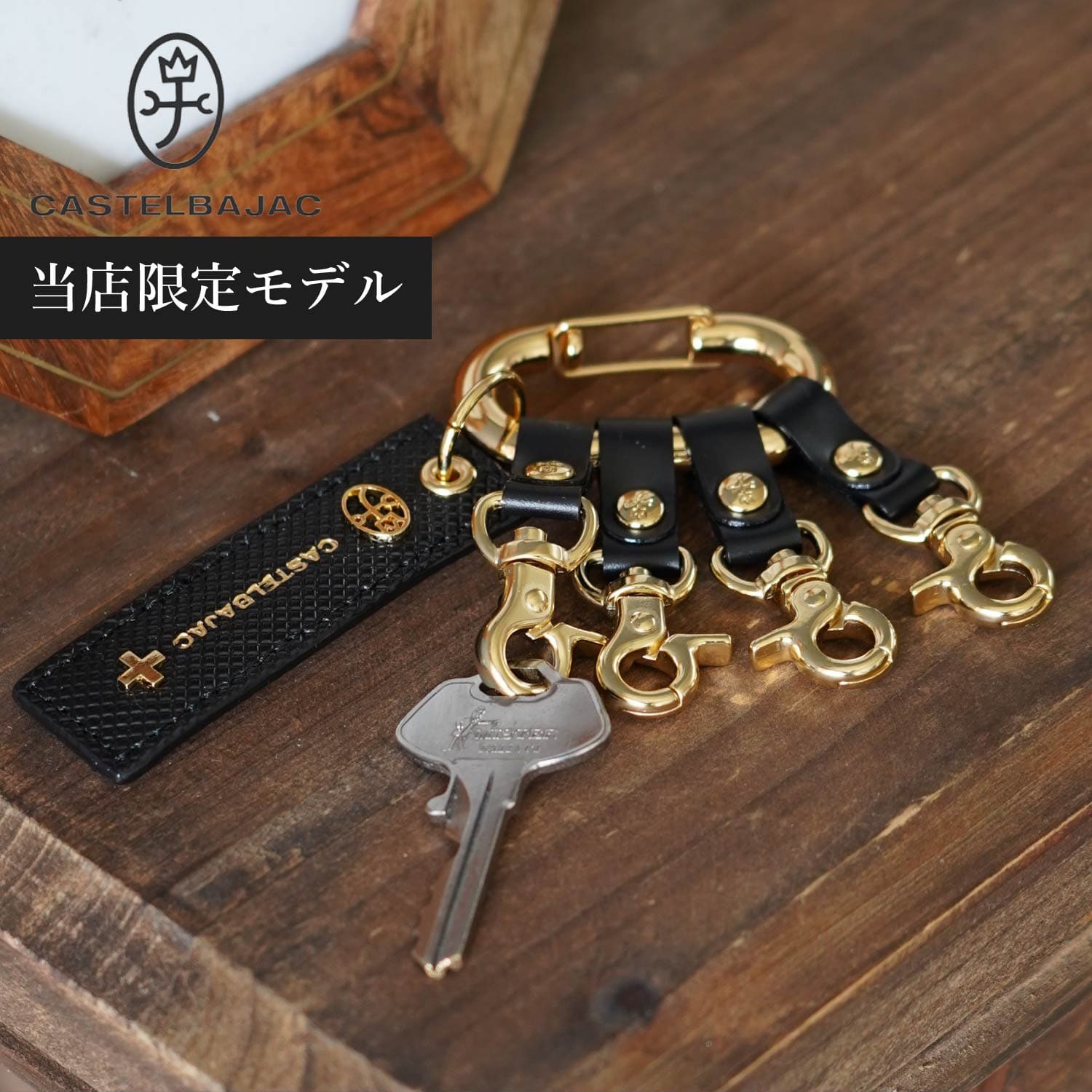 キーリング キーホルダー メンズ 当社別注 限定 本革 トルク ブラック 黒 96631IN