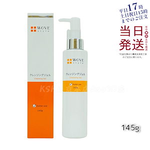 Qoo10] センテリアン24 マデカ サリチル酸クレンジングジェル 1