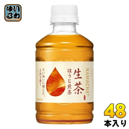 キリン 生茶 ほうじ煎茶 280ml ペットボトル 48本 (24本入×2 まとめ買い) ほうじ茶 焙じ茶