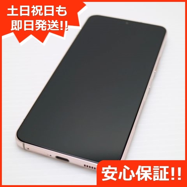 超美品 Galaxy S22 SC-51C ピンクゴールド スマホ 白ロム 中古 土日祝発送OK 76