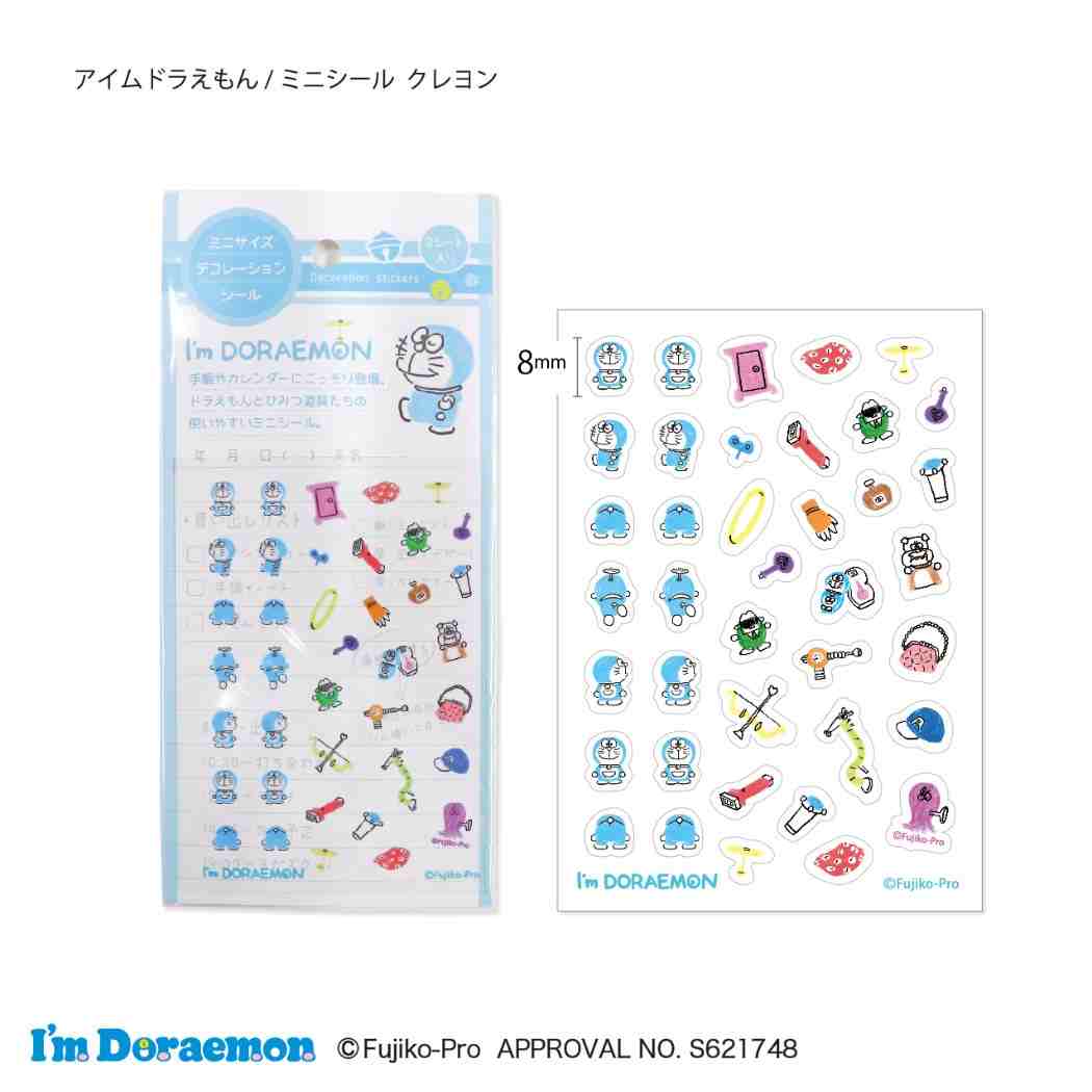 激安店舗 アイムドラえもん シールシート アニメキャラクター サンリオ クレヨン 2枚入り ミニシール ラベル ステッカー Truthprofoundationindia Com