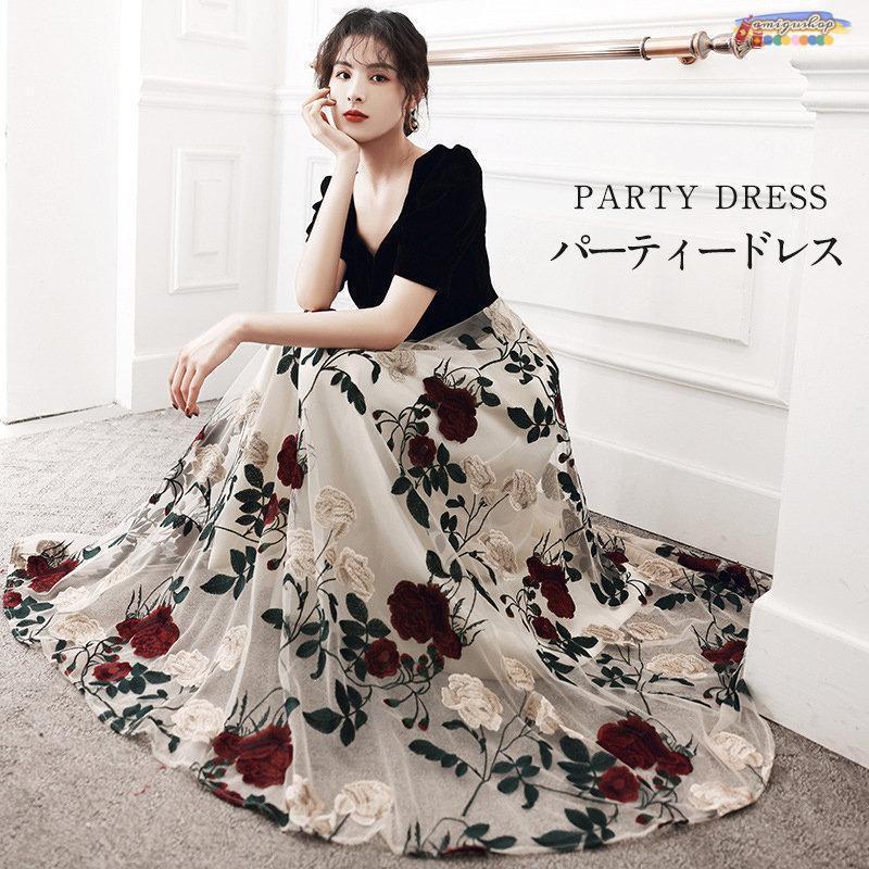 パーティードレス レディース ロングワンピース ロングドレス 演奏会 結婚式 ドレス ステージドレス 発表会 コーラス 合唱衣装 成人式 卒業式