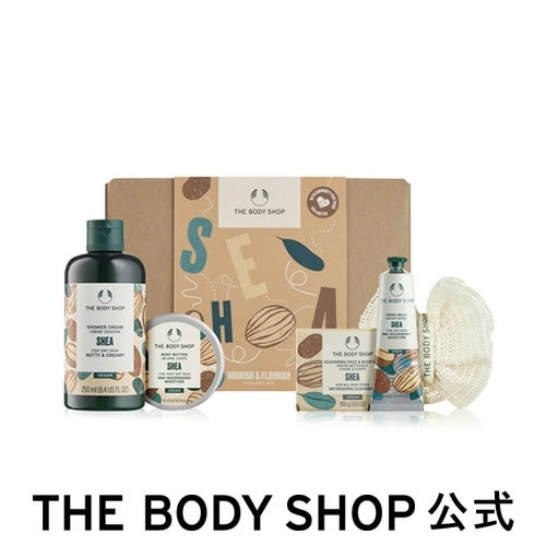 【数量限定】ボディケアギフト SB（香り：シア）