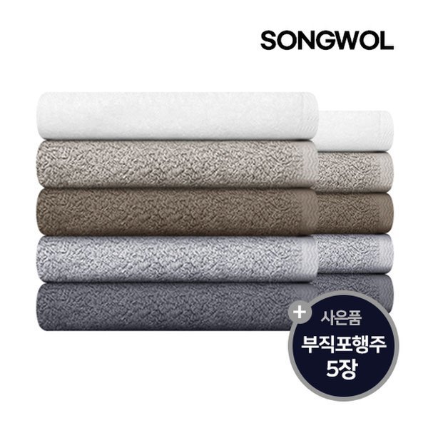 松月 ニューカラー 150g 10枚/デイリータオルおすすめ