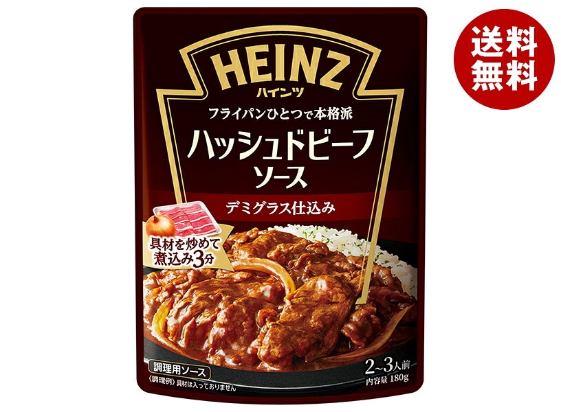 ハインツ ハッシュドビーフソース 180g＊10袋入＊(2ケース)