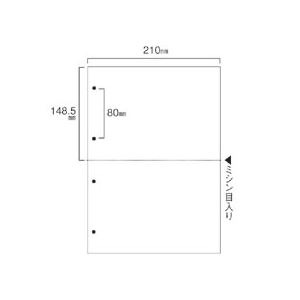 （まとめ）TANOSEE スマイル用LBP用紙 A4汎用白紙 2分割 4穴 1セット（1000枚：500枚2箱） 3セット 21,189円