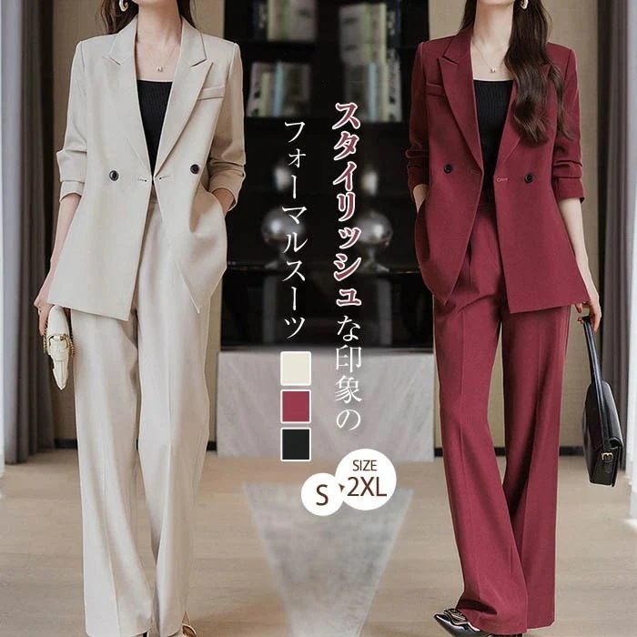 大ヒット スーツ レディース パンツスーツ セットアップ スーツ レディース 洗える ビジネススーツ リクルートスーツ ワイドパンツ おしゃれ 上品 オフィス フォーマル ビジネス 春 夏 秋 冬 通