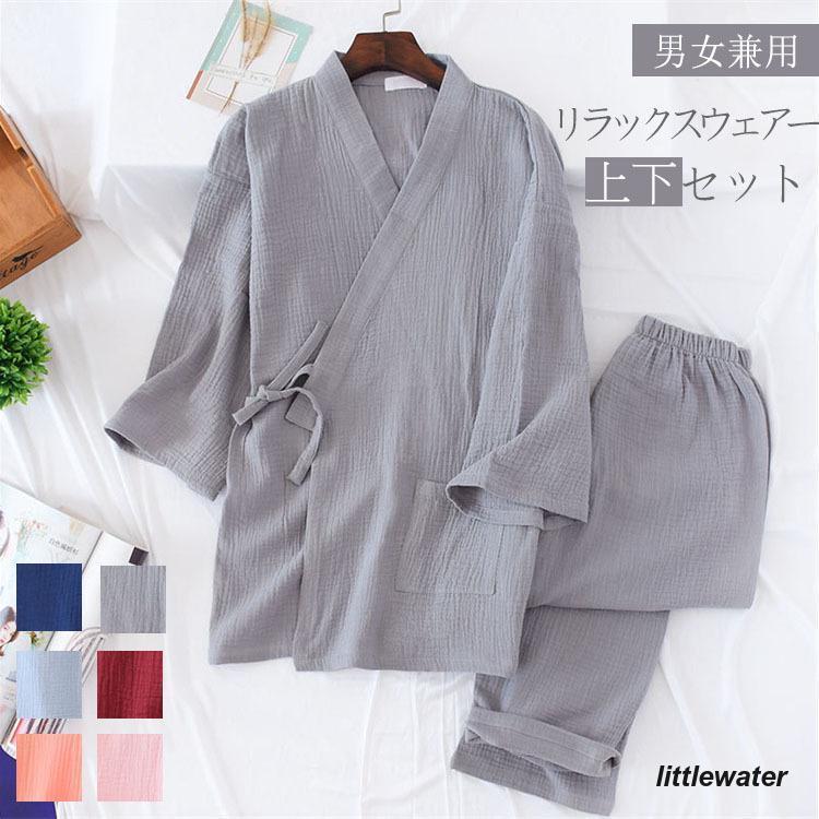 3点ご購入で2oo円OFF患者着 パジャマ型 綿 コットン マタニティ 産前 産後 前開き ルームウェア 上下セット 2点セット ナイトウェア 検診衣 患者衣 じんべい 男女兼用 七分袖