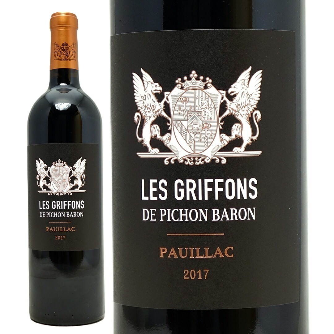 2017 レ グリフォン ド ピション バロン 750ml ポイヤック フランス 赤ワイン コク辛口 ^ABPI2117^