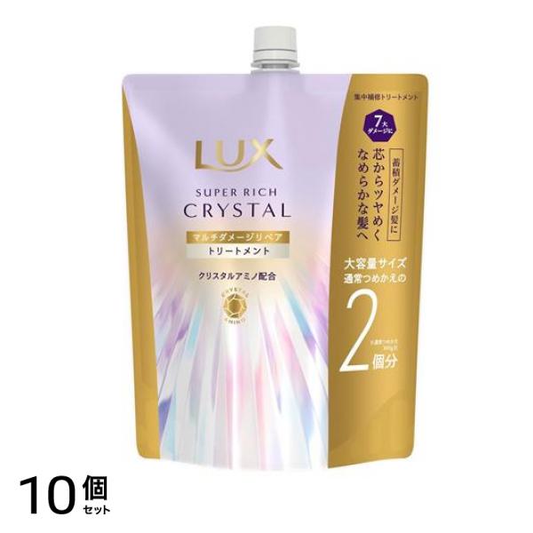スーパーリッチクリスタル マルチダメージリペア トリートメント 詰め替え用 大容量 600g 10個セット