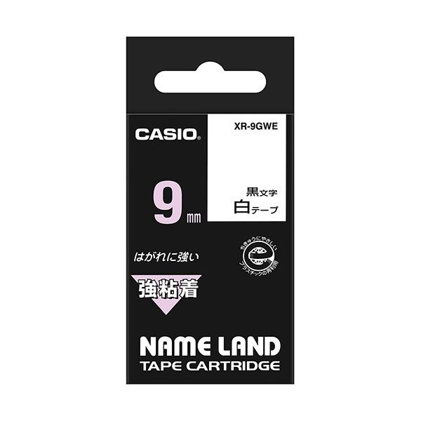 （まとめ） カシオ CASIO ネームランド NAME LAND 強粘着テープ 9mm×5.5m 白／黒文字 XR-9GWE 1個 (×5セット)