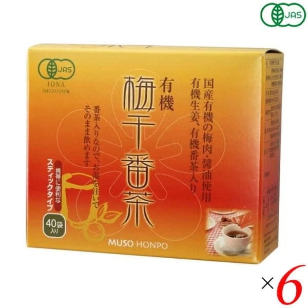 無双本舗 有機梅干番茶スティック 8g40 6個セット