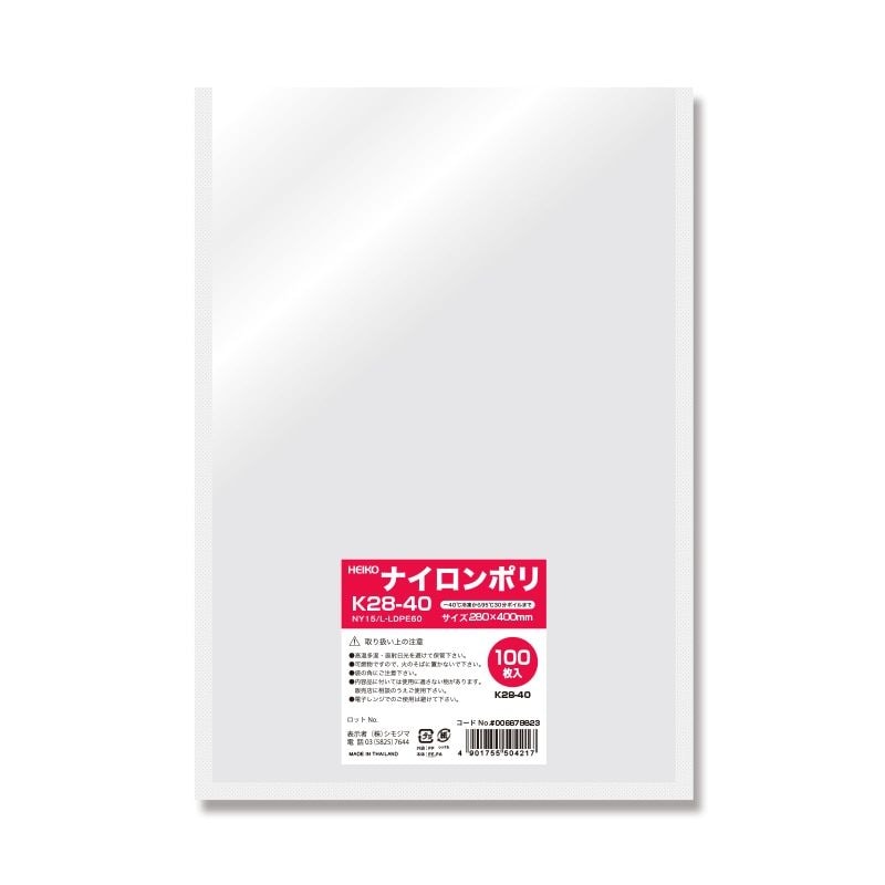 シモジマ HEIKO ポリ袋 ナイロンポリ K28-40 100枚 外寸280x400mm 006679823