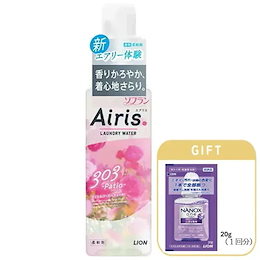 Qoo10 | 柔軟剤のおすすめ商品リスト(ランキング順) : 柔軟剤買うならお得なネット通販