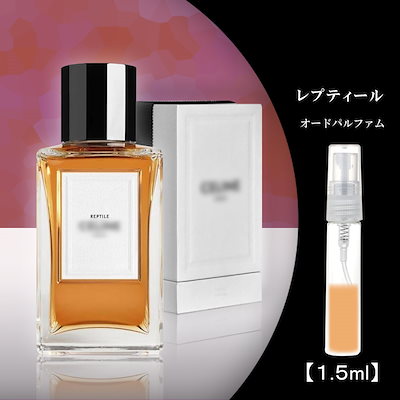 バルサ50 5個セットCELINE REPTILE レプティール おまけ香水2つ付き