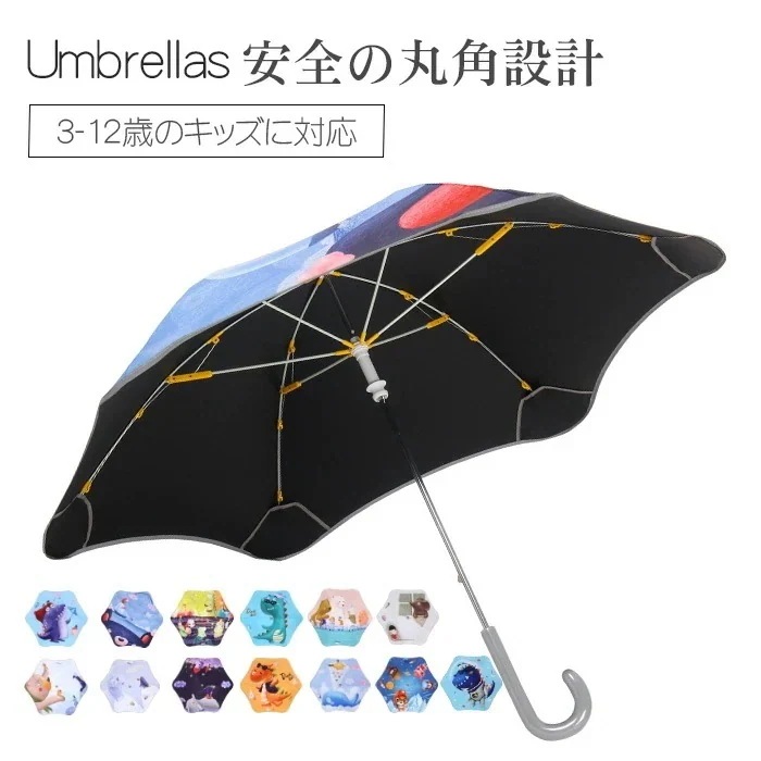 子供傘 手動 キッズ 傘 恐竜　キッズ長傘 日傘 遮光 長傘 軽量 長傘 耐風 晴雨兼用 子供 安全 手開き 65cm 6本骨 安全反射テープ 安全手開き 安全の丸角設計 子供用傘　女の子 男の子