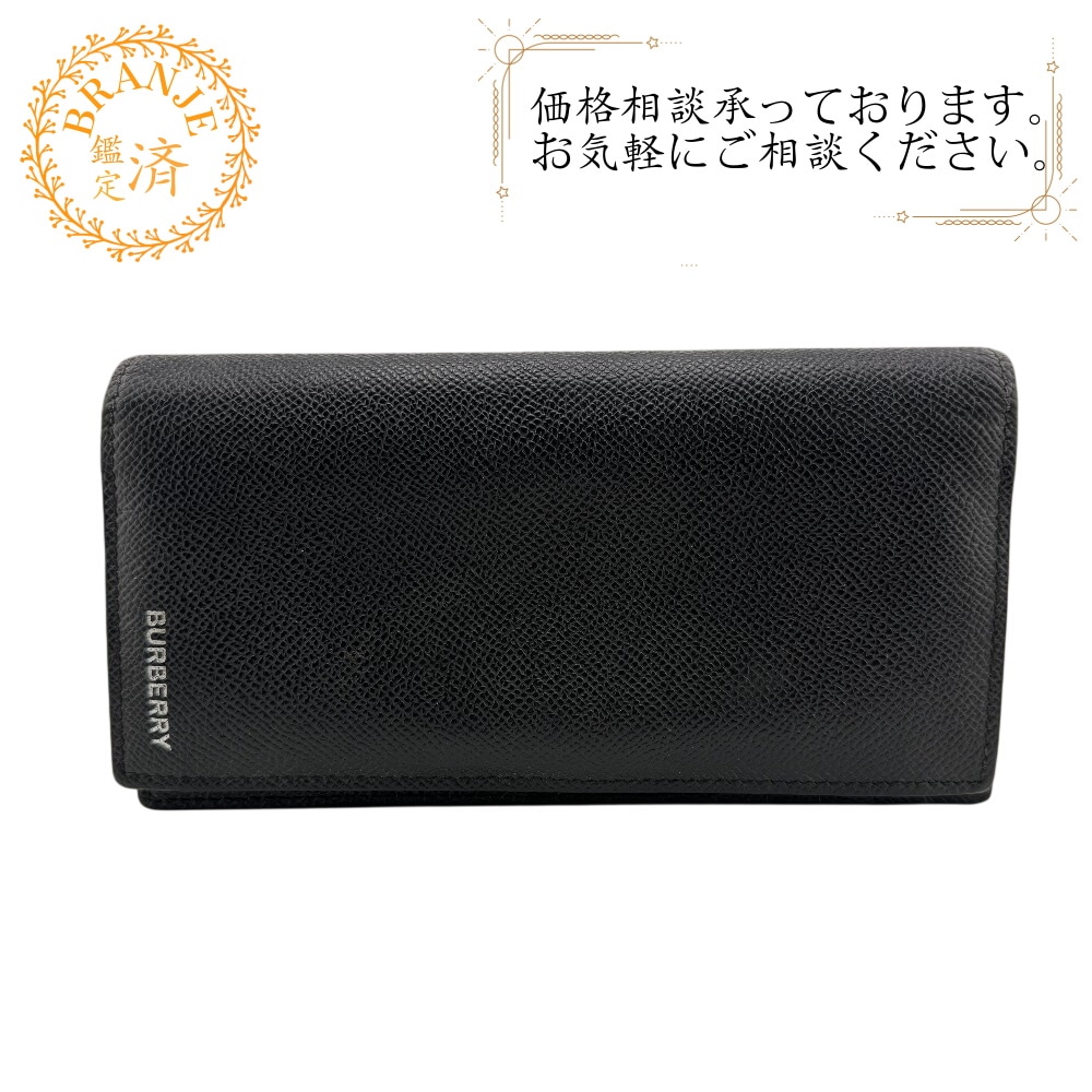 レザー 長財布 ブラック メンズ