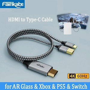 HDMI-C タイプケーブル 4K60Hz HDMI アダプタ PS5 スイッチ用 HDMI-USB C ケーブル Steam Xbox to USB C モニタ Xreal Air Nreal Ai