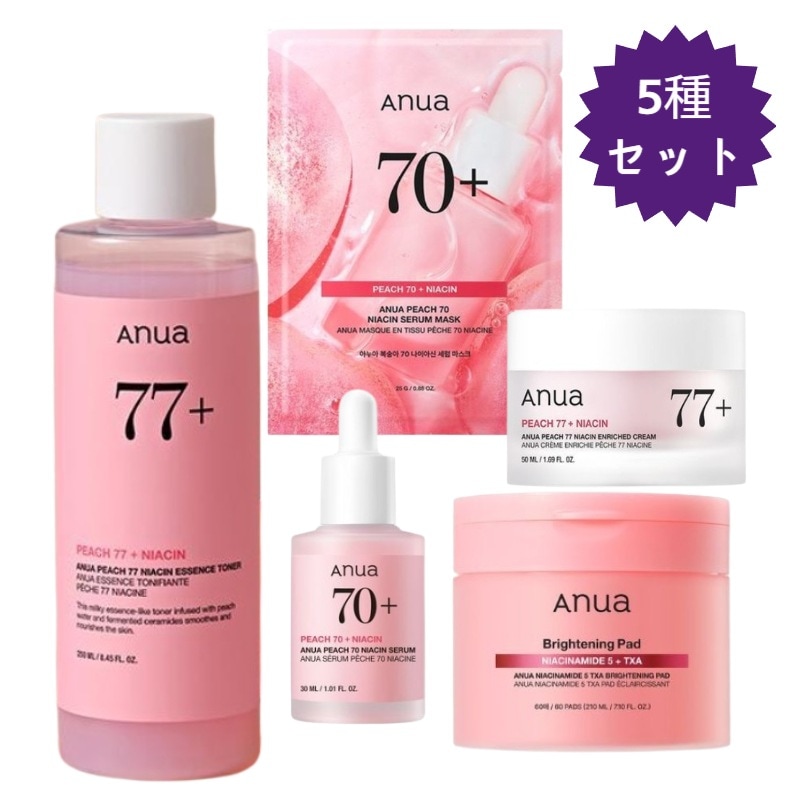 【NEW/桃ナイアシンエッセンス5種セット】桃77 トナー250ml+桃70セラム30ml+桃77リッチモイスチャークリーム50ml+桃70 セラム マスク 5枚+ナイアシンアミドTXAパッド60枚