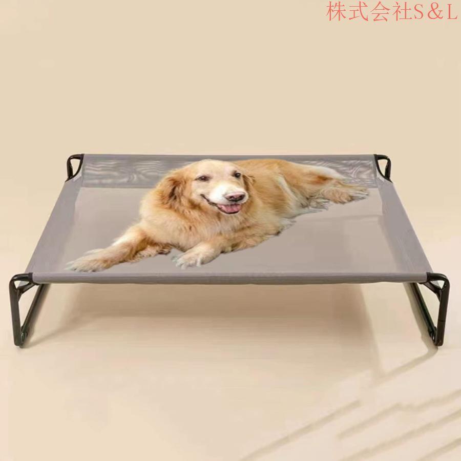 ペットベッド アウトドア 高められた犬用ベッド洗えるクッション耐荷重60kg通気性と快適性小型犬と猫に適しています (gray 90*65*21cm)