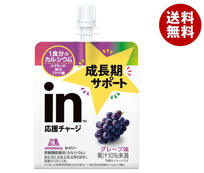 森永製菓 inゼリー 成長期サポート グレープ 180gパウチ＊30本入