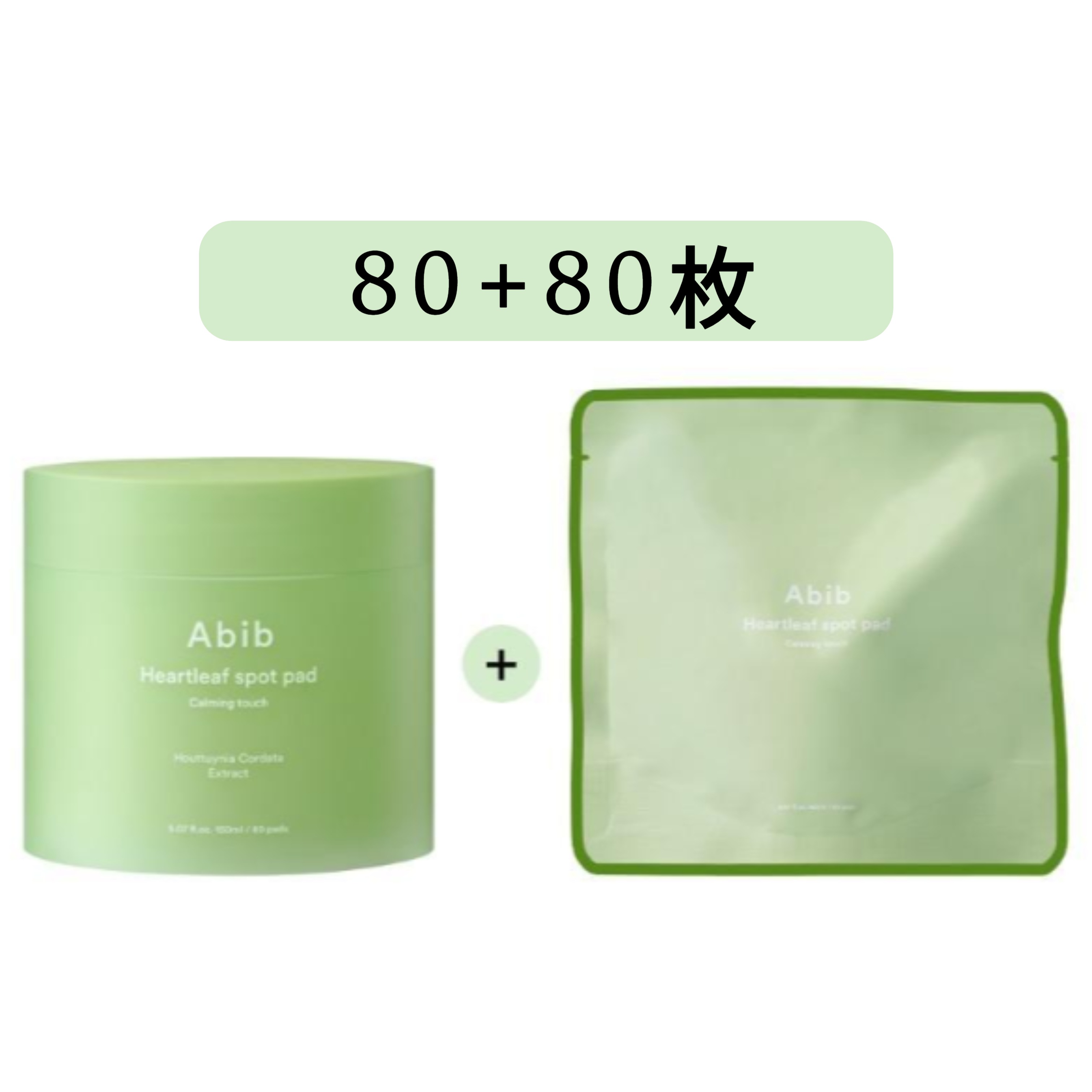 【本品+リフィル】ドクダミスポットパッド カーミングタッチ, 80+80枚