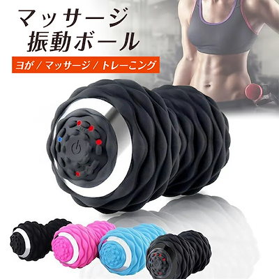 UBS充電コンパクト お腹 ケア コンディショニング 骨盤 腹筋 マシン 筋肉 4段階 シェイプツインボール 振動 筋トレストレッチ エクササイズ ボール バランス