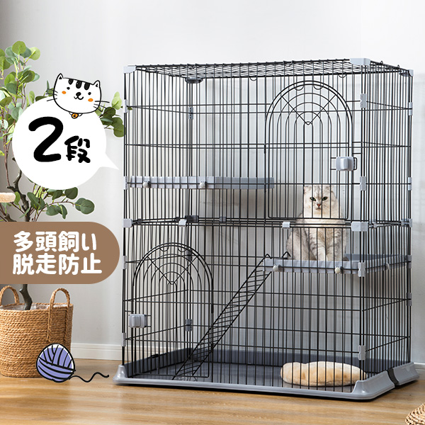 おしゃれ 猫 ケージ キャットケージ 2段 猫ゲージ おしゃれ キャットハウス ネコ ハウス 多段 留守番 保護 脱走防止 多頭飼いペットケージ【M】
