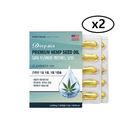 米国直輸入 ディープシー 大麻種自由100 プレミアムハンプシードオイル 60カプセルx2 4ヶ月分 低温冷圧着抽出