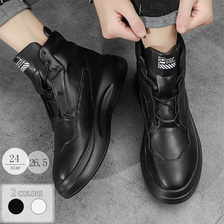 【期間限定特価】インヒールスニーカー インヒールブーツ インヒールシューズ シークレットシューズ 厚底 身長アップ メンズ スニーカー 厚底シークレットシューズ インヒール 快適 インヒール ローカッ