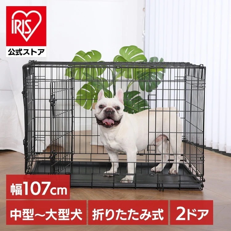 折りたたみケージ 折りたたみ ケージ ゲージ 犬 いぬ 防災 小型犬 中型犬 大型犬 ダブルドア折り畳み式ペット用ケージ L YE130789 KIRA