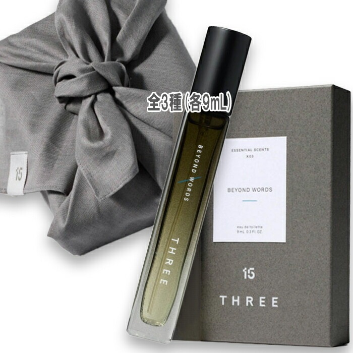 【数量限定】THREE エッセンシャルセンツ 9mL