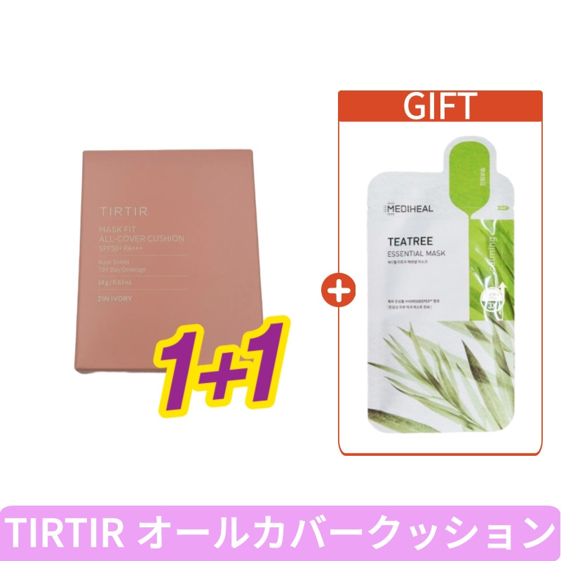 [1+1]マスクフィットオールカバークッション（詰め替え）（マスクパックプレゼント）/韓国化粧品