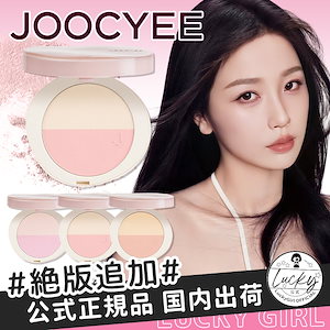 【公式代理品 急速出荷】2色補光ランプパウダー / ミックスライトパクト / ファンデーション チーク マット パープル 3色