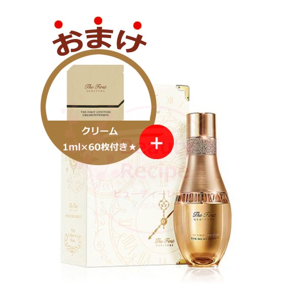 ザファーストジェニチュアシムマイクロ エッセンス90ml+1ml*60枚付き