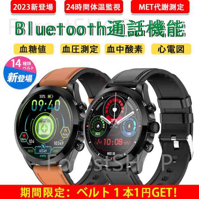 【3日間発送】スマートウォッチ 血糖値 心電図 通話機能 センサー 敬老日 MET代謝当量 血圧測定 防水 体温 心拍数 血中酸素 歩数計 睡眠監視 ギフト