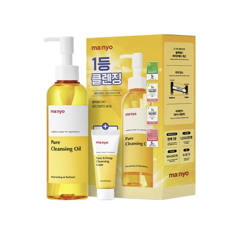 ピュア クレンジングオイル 200ml ＋ ピュアフォーム 20ml セット 5,003円