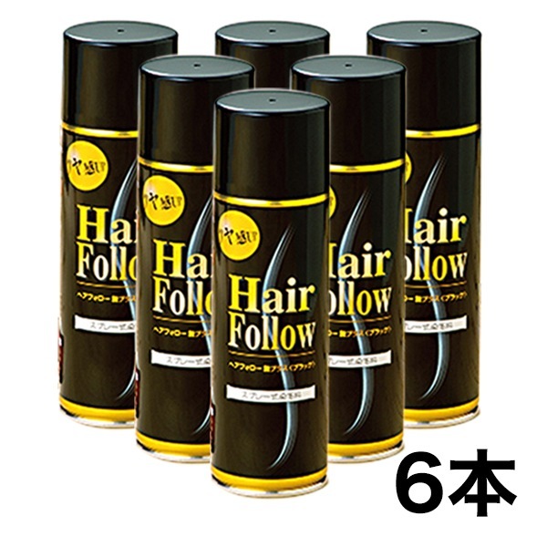 染毛 スプレー NEWヘアフォロー艶プラス 6本