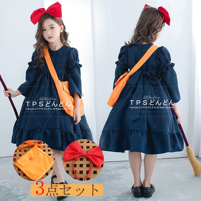 コスプレ ハロウィン衣装 ワンピース ドレス 魔女の宅急便 コスプレ 女の子 子供用 大人用 キッズ ワンピース コスチューム 仮装 姫様 ファミリーパーティー カチューシャ バ
